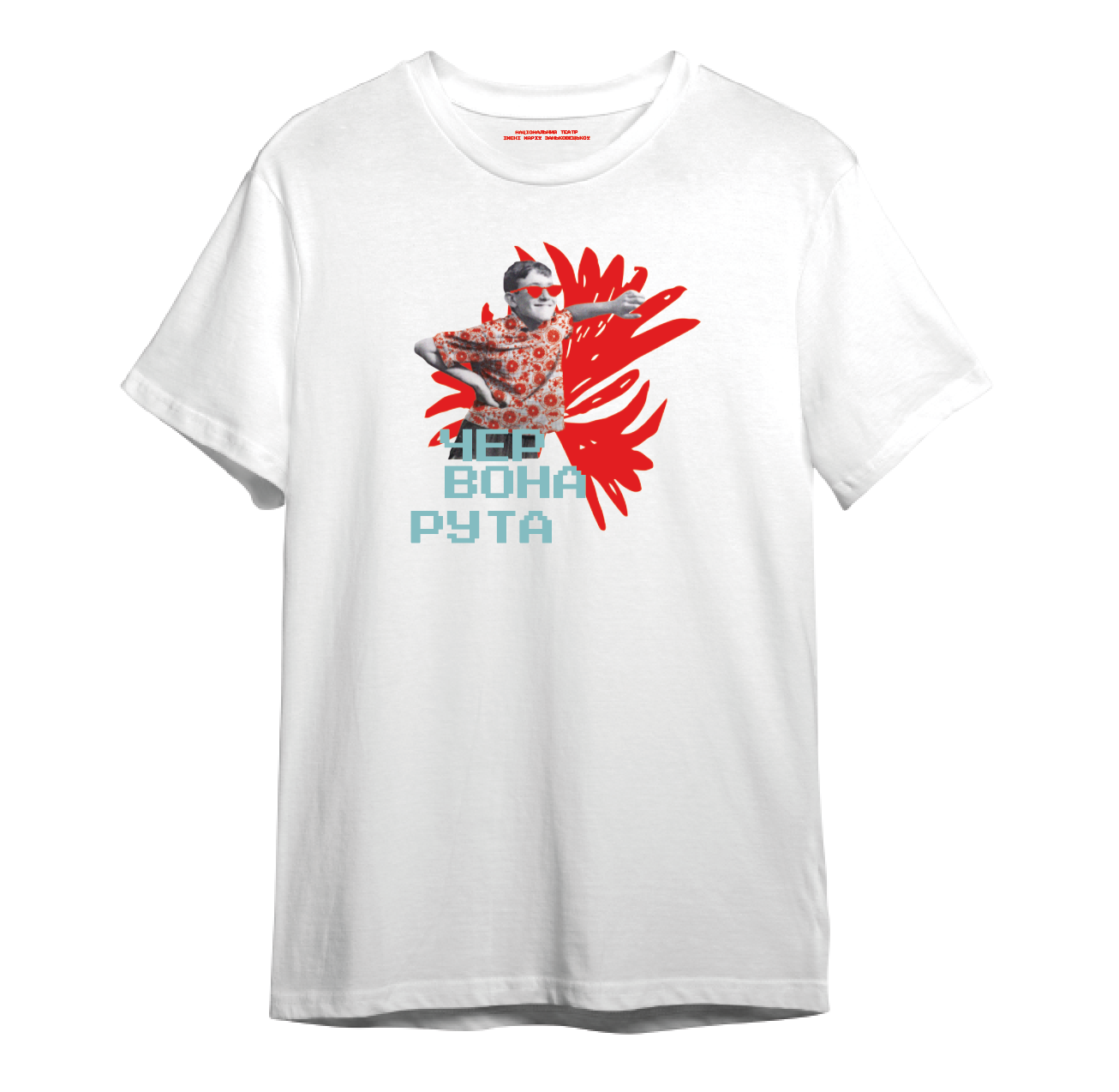 Володимир Івасюк